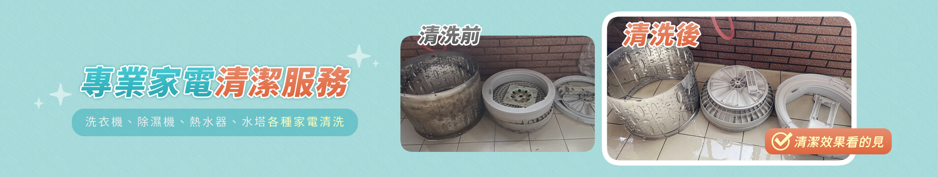 banner-about_r1_c1.jpg